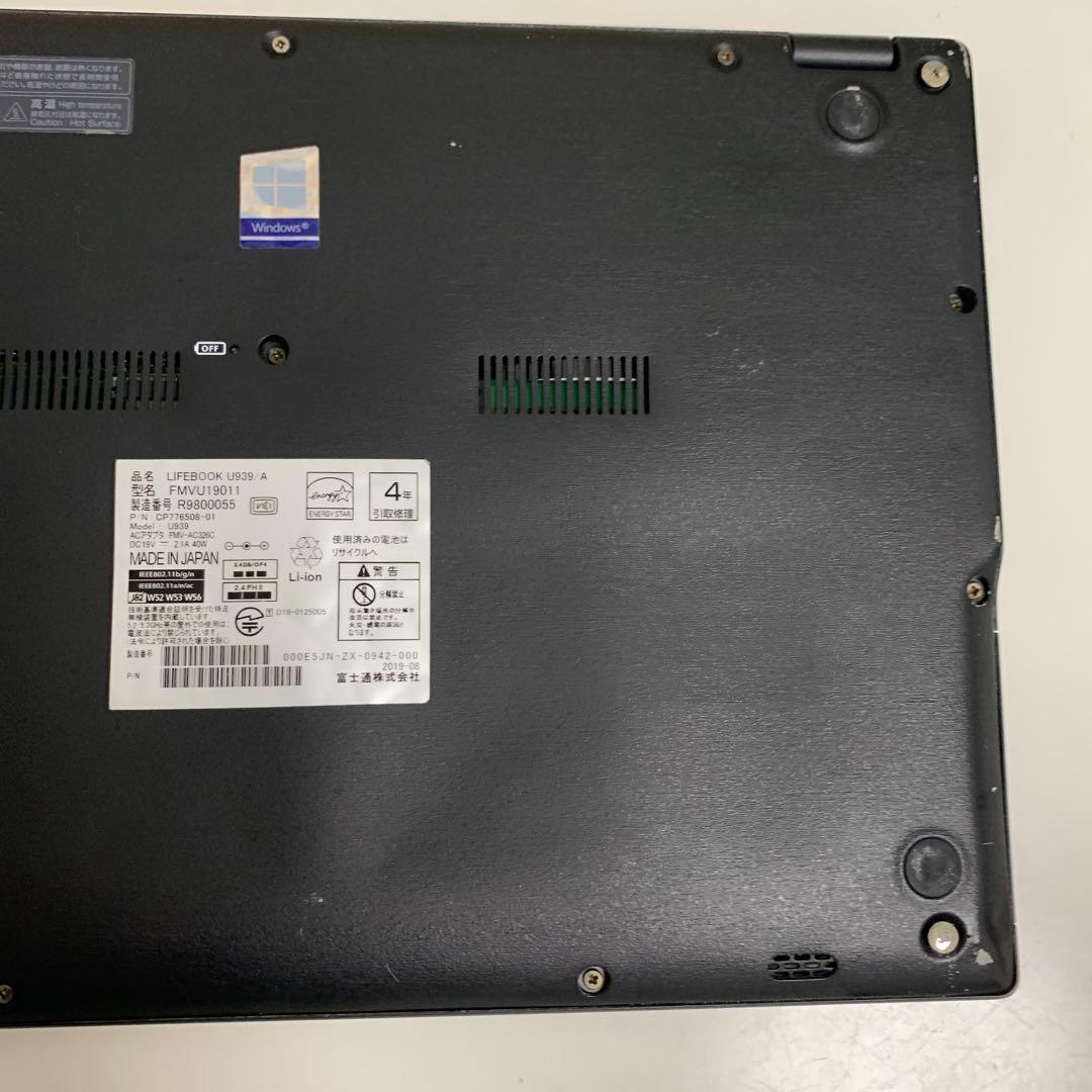 エ*ド様 富士通Windows11 ノートパソコン i5