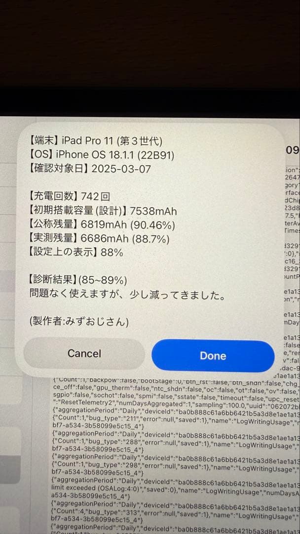 iPad Pro本体Apple Pencil &Magic Keyboard付き