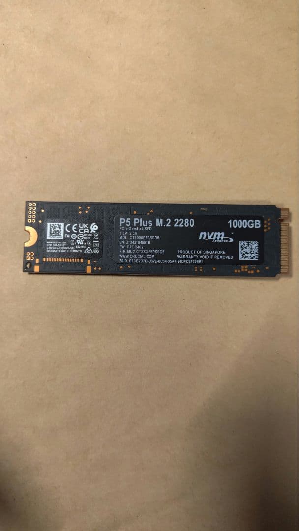 内蔵型SSD Crucial P5 Plus M.2 2280 1000GB