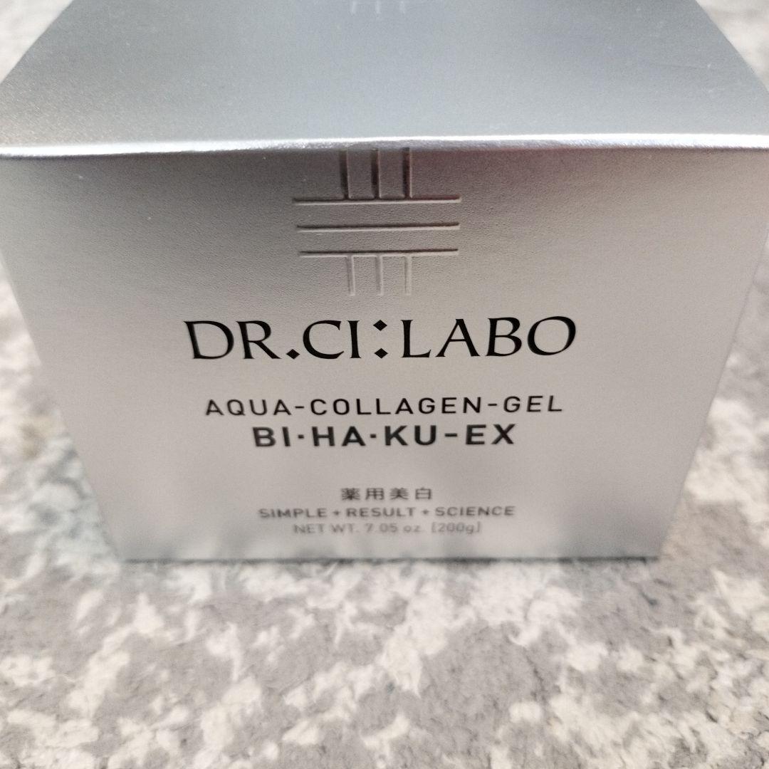 アクアコラーゲンゲル薬用美白EX200g＋ミニ10g2個