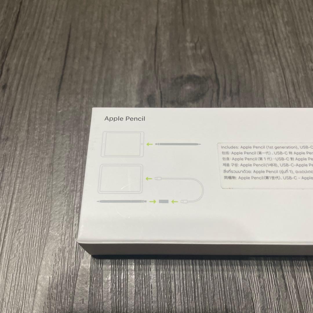 【美品・付属品完備】Apple Pencil 第1世代（USB-Cアダプタ付き)