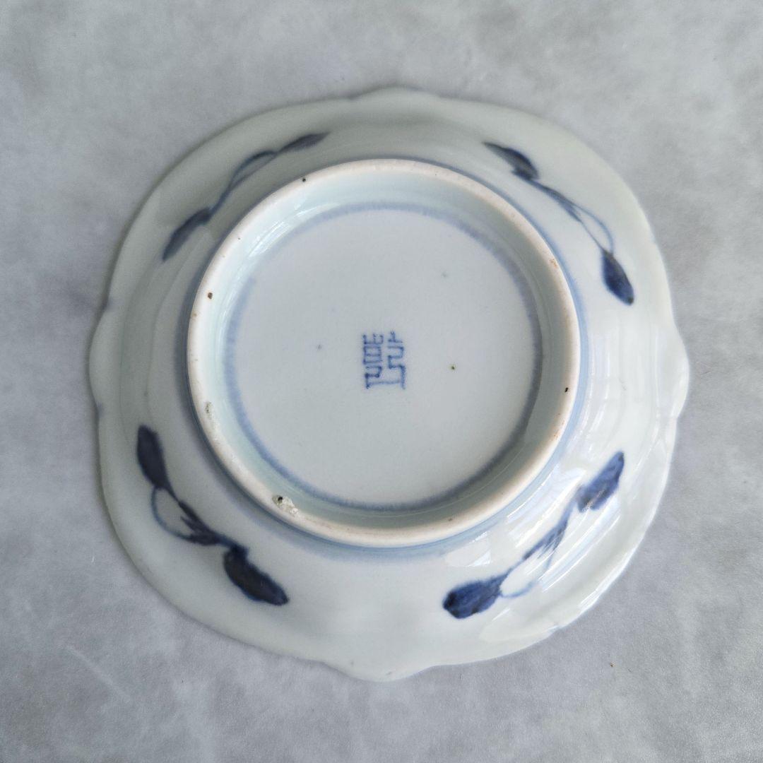 古伊万里　染付　小皿　ナス　茄子　江戸時代　金直し　金継ぎ　骨董　アンティーク