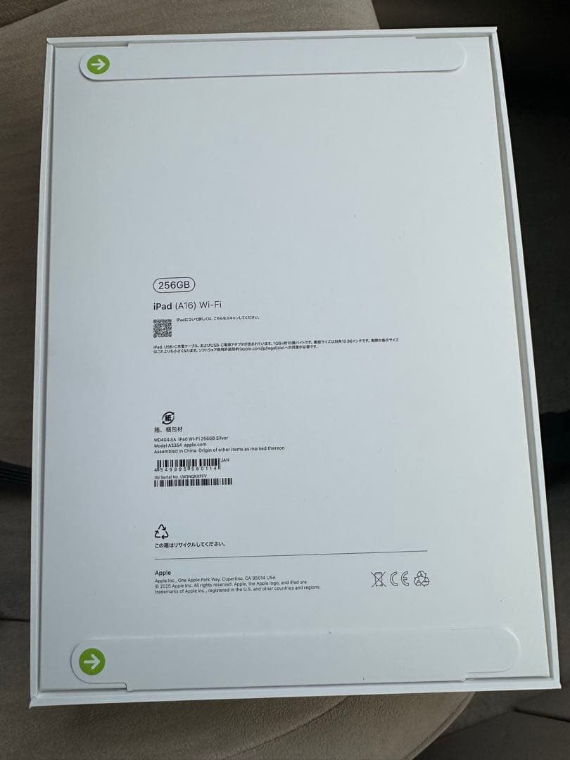 iPad (第9世代) Wi-Fi 256GB