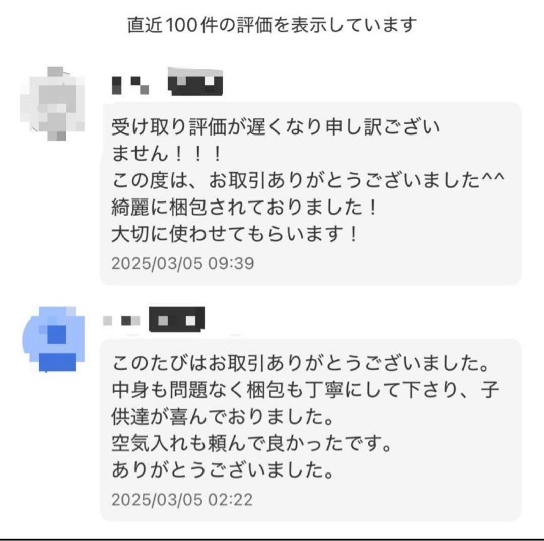 ソフトテニス アカエム 50球 新品