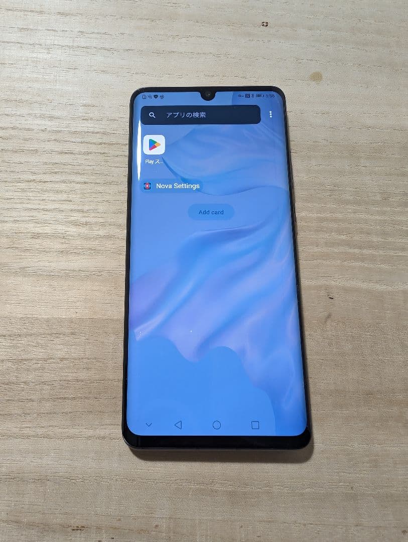 HUAWEI P30 Pro docomo HW-02L 要バッテリー交換