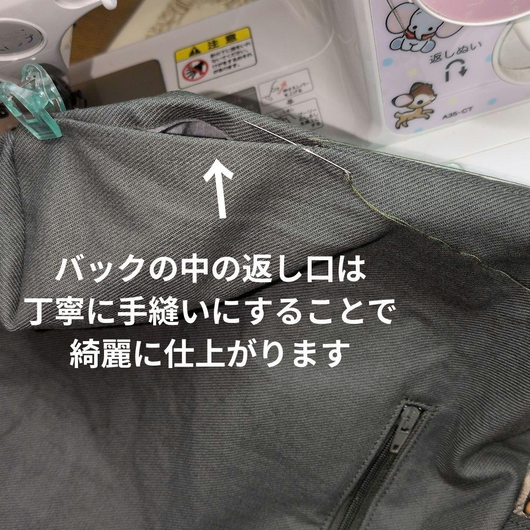 ウィリアムモリス川島織物ハンドメイドトートバッグ　クリサンティマム