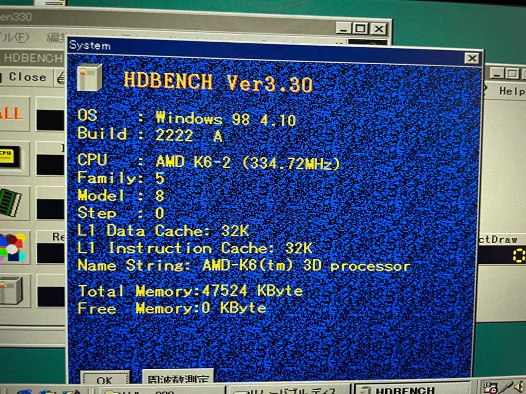 【メンテナンス済】PC-9821V10 K6-2 333MHz