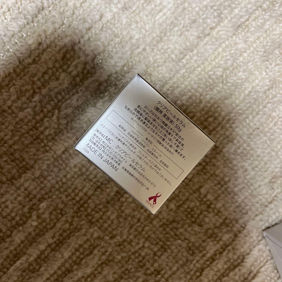 【値下げ相談可】ミュゼ エピフォト スキンケアプロ 美容脱毛器