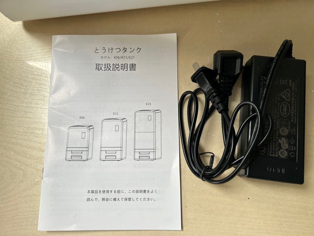 【美品】KOEDA 容量20KG 保冷 米びつ