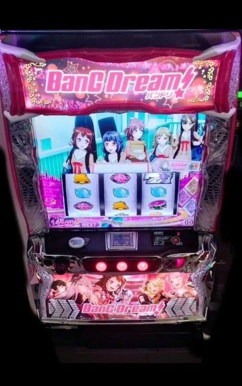 パチスロ実機 バンドリ! スマスロオートユニット