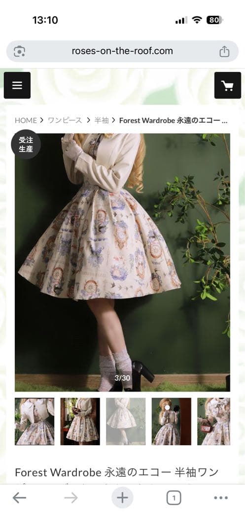 ロリィタワンピース♡ジャケットセット♡カチューシャ♡