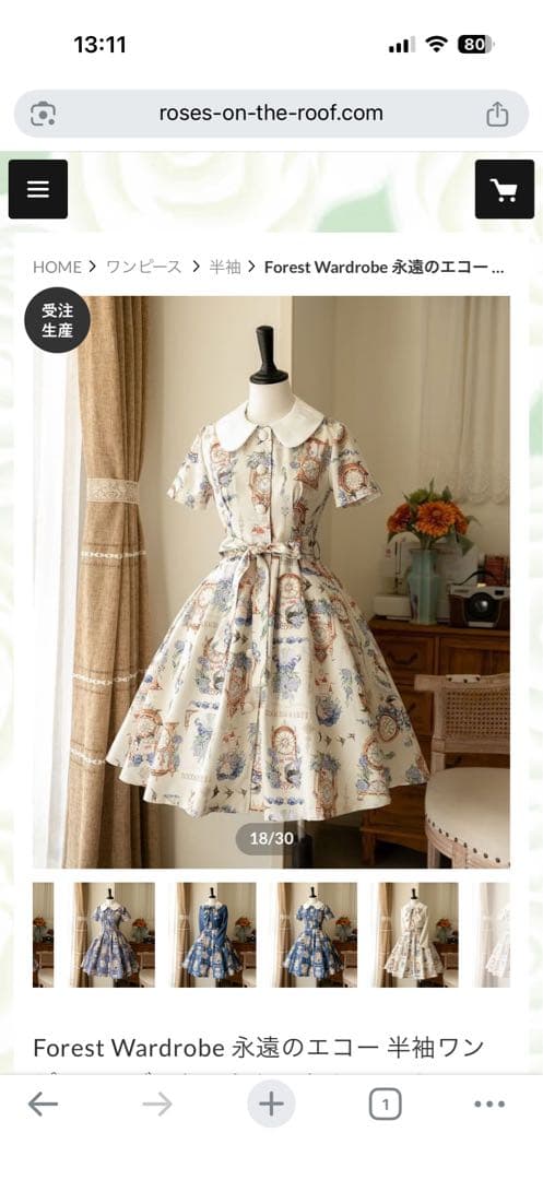 ロリィタワンピース♡ジャケットセット♡カチューシャ♡