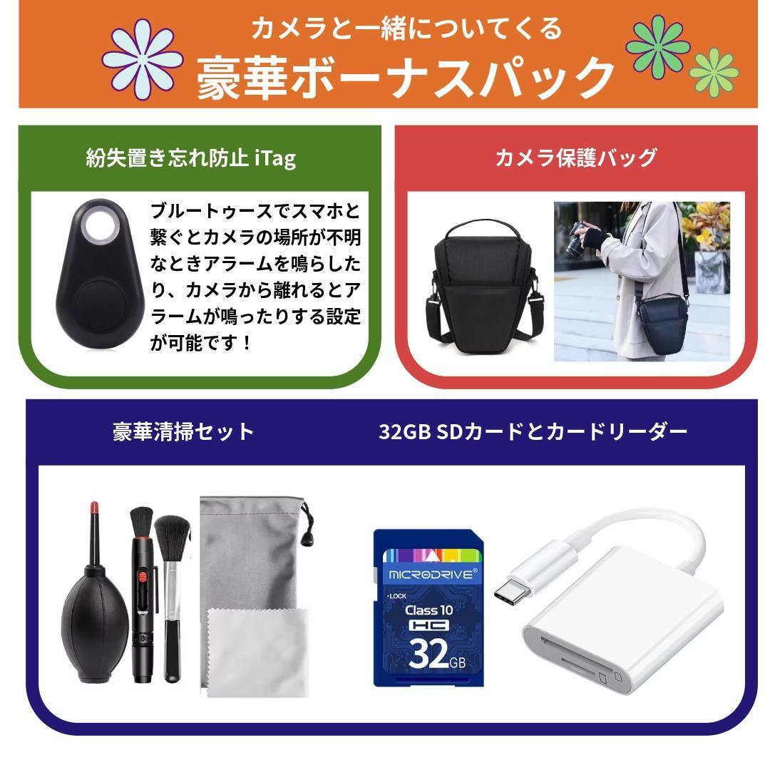 Nikon D3000 レンズセット★すぐに使えるボーナスセット付