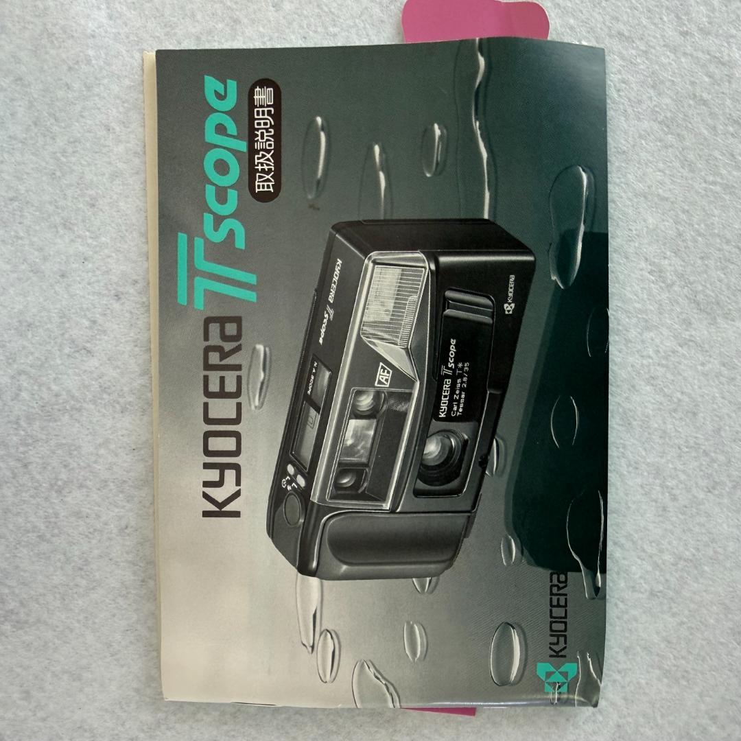 【極美品/動作未確認】京セラ T scope カールツァイス T* 35mm