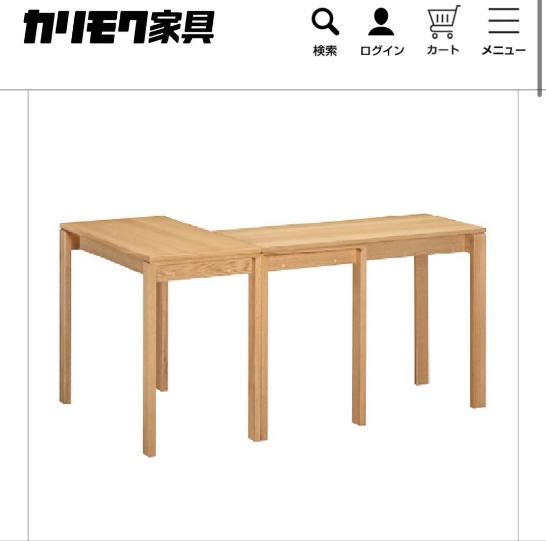 美品⭐︎カリモク　ユーティリティプラス　 デスク SS4458 ピュアオーク