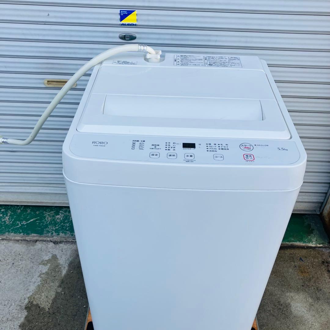 12h49. ヤマダセレクト 全自動洗濯機 5.5kg YWM-T55LW