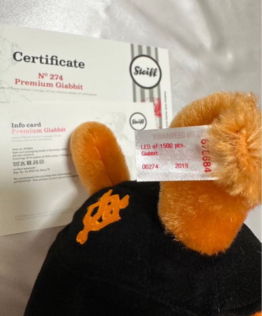 【限定商品‼️】ジャビット　ぬいぐるみ　シュタイフ　シリアルナンバー274