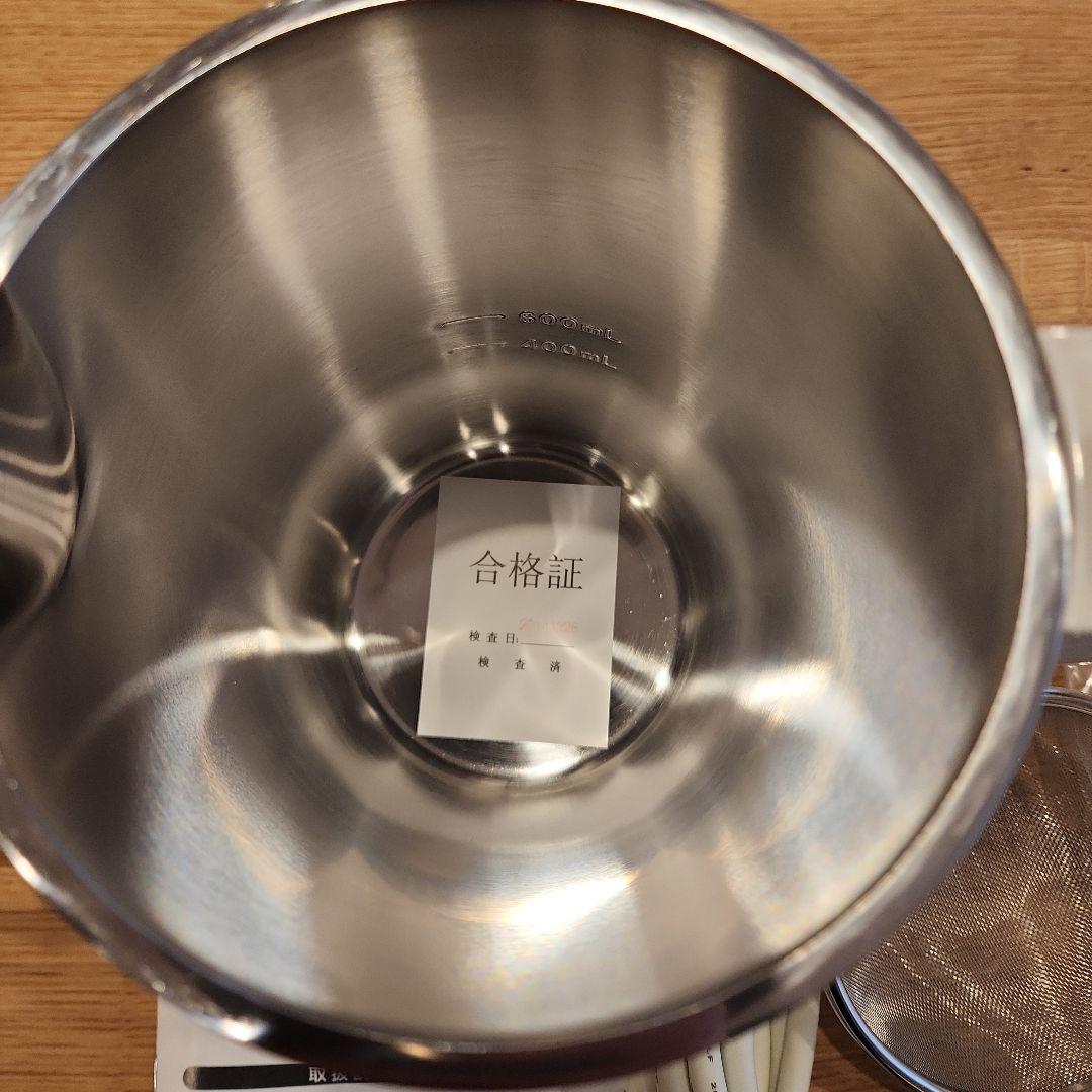 小さな豆乳工場 DJ06P-DS901SG