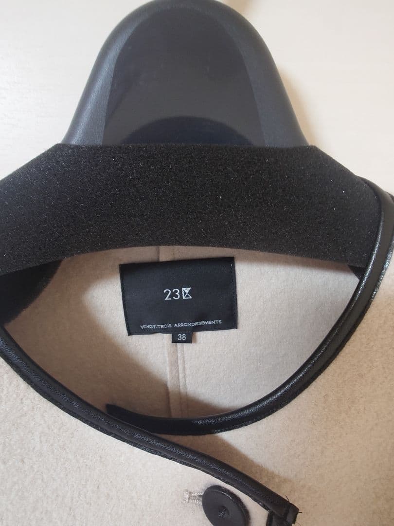 23区 ベージュ コンプレストパイルノーカラーコート サイズ38