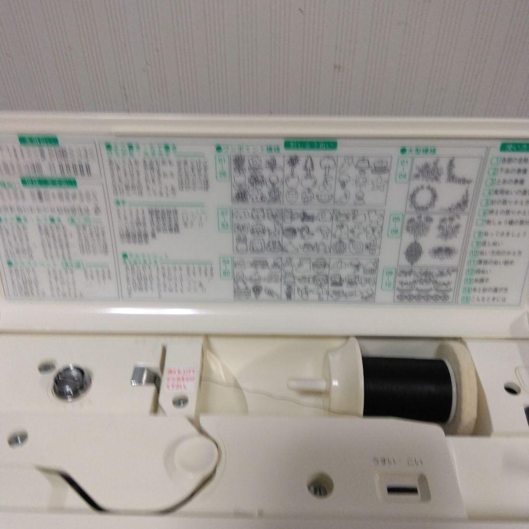 シンガーミシンフェアリーランド。