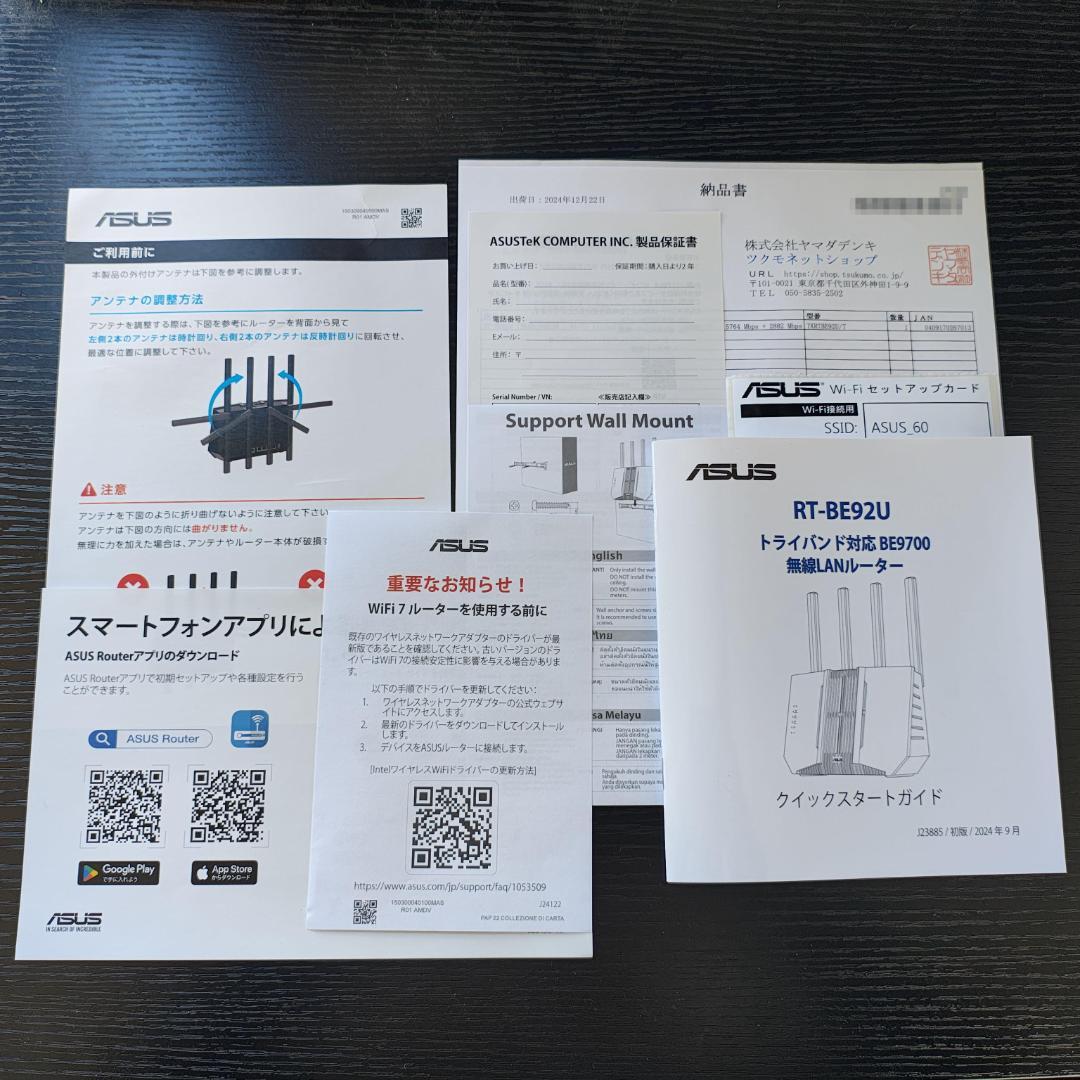 ASUS BE9700 RT-BE92U 無線LANルーター WiFi7対応
