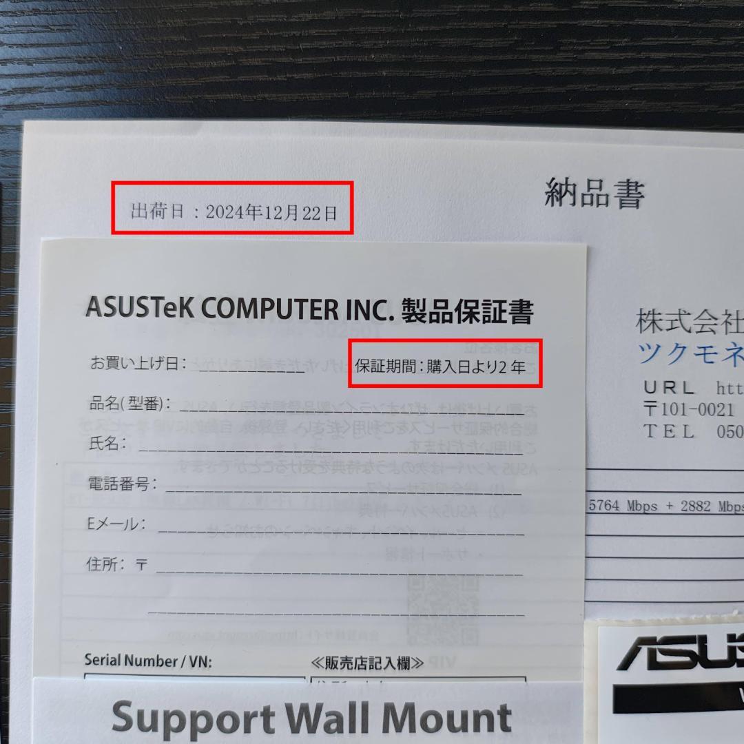 ASUS BE9700 RT-BE92U 無線LANルーター WiFi7対応