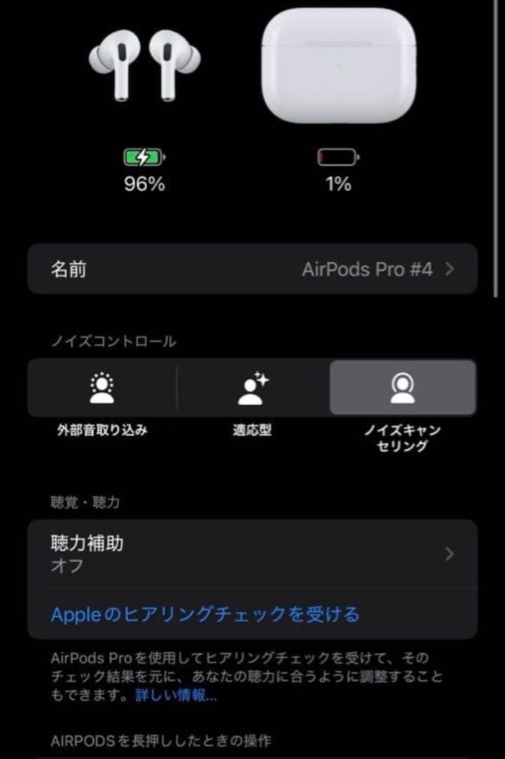 【保証あり】AirPods pro 第2世代 Type-C
