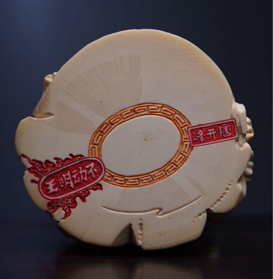 天然マンモス牙美しい手作り彫刻不動明王 置物