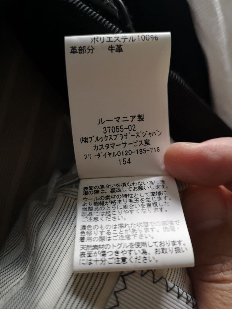 BLACK FREECE BY Brooks Brothers ダッフルコート]