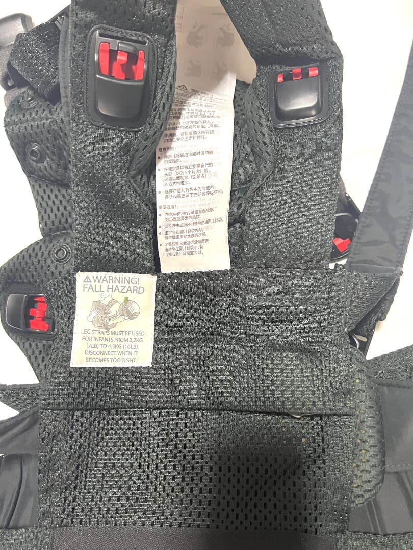 BabyBjorn Baby Carrier Harmony ブラック