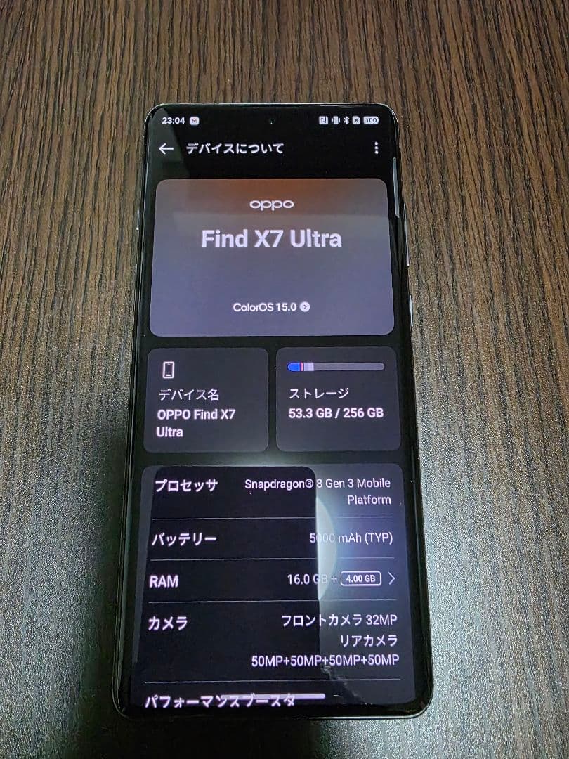 スマートフォン本体 OPPO Find X7 Ultra 16g+256gb