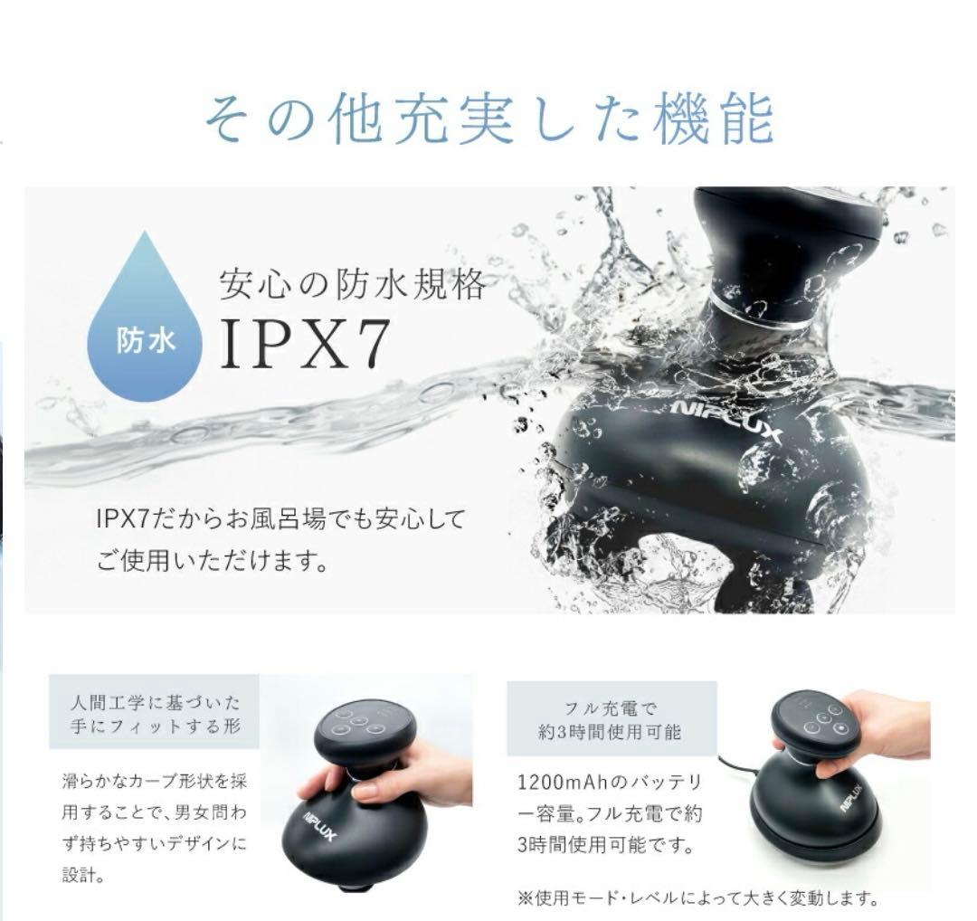 NIPLUX EMS ヘッドスパ 美顔器