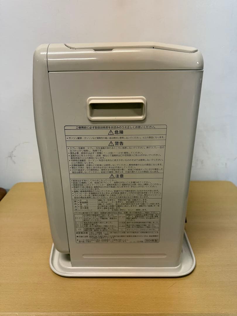 CORONA 石油ファンヒーター FH-G3224Y 2024年製