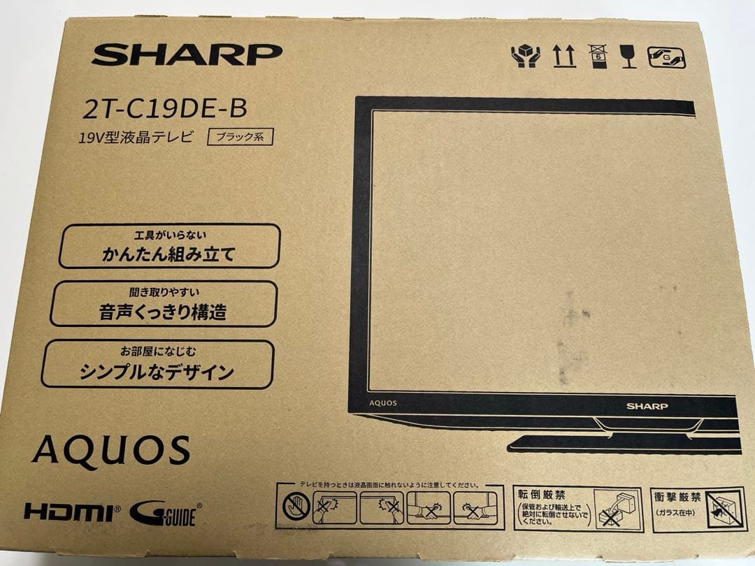 【本日限定価格】SHARP AQUOS 19V型液晶テレビ 2T-C19DE-B