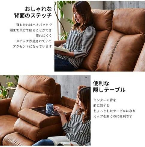 3人掛け 電動 リクライニング ソファ キャメル
