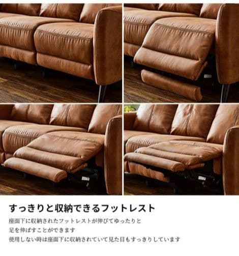 3人掛け 電動 リクライニング ソファ キャメル