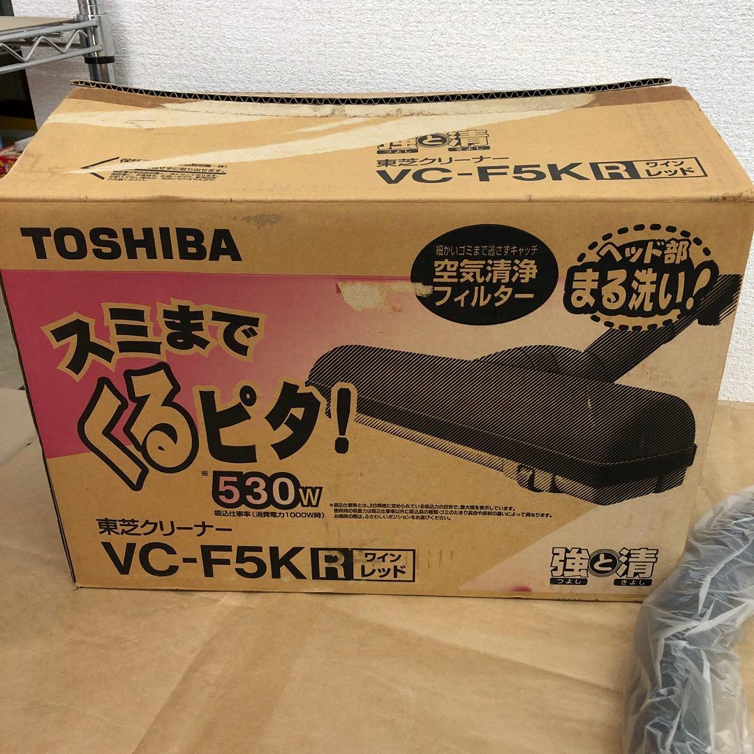 掃除機　東芝クリーナー　98年製　新品未使用