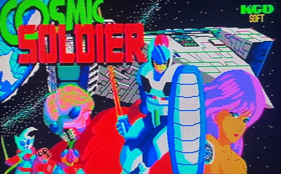 コズミックソルジャー KGDsoft PC8801 用 5インチFD 動作確認済