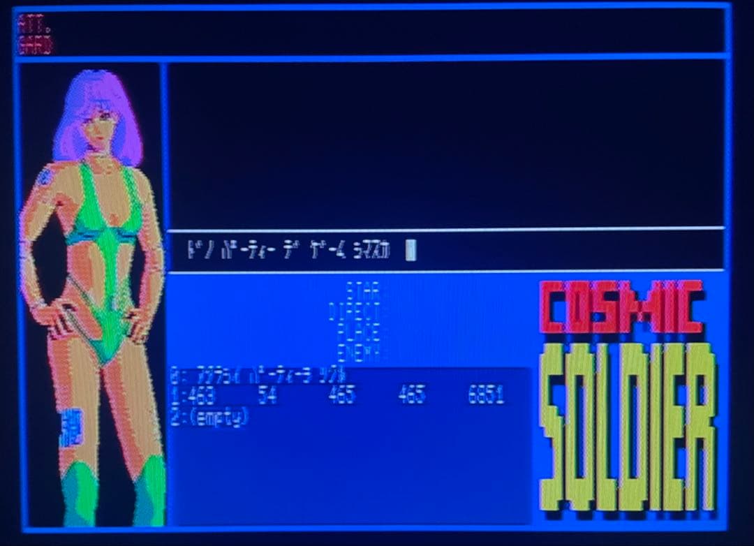 コズミックソルジャー KGDsoft PC8801 用 5インチFD 動作確認済