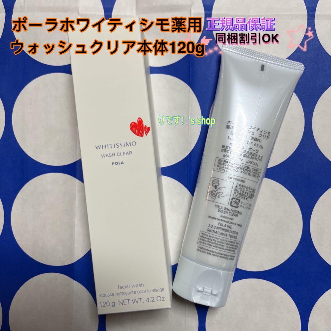 ピンクペッパー