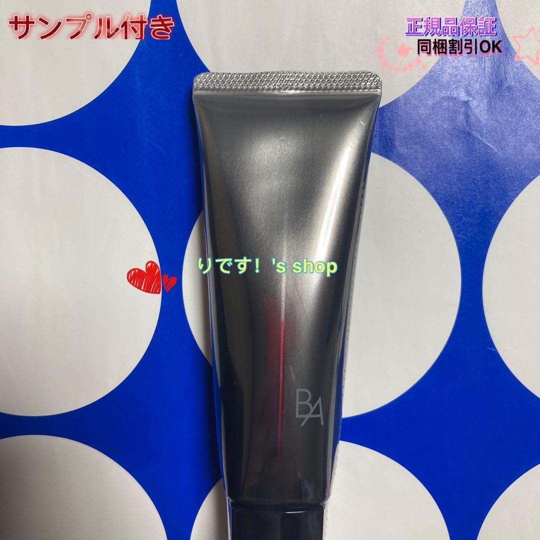 ピンクペッパー