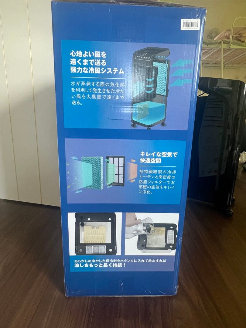 ド風扇 冷風機 3段階風量調整　1年間の保証書付き