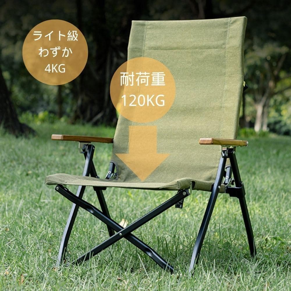 Simplemeプレミアムリクライニングローチェア OW-58ABL