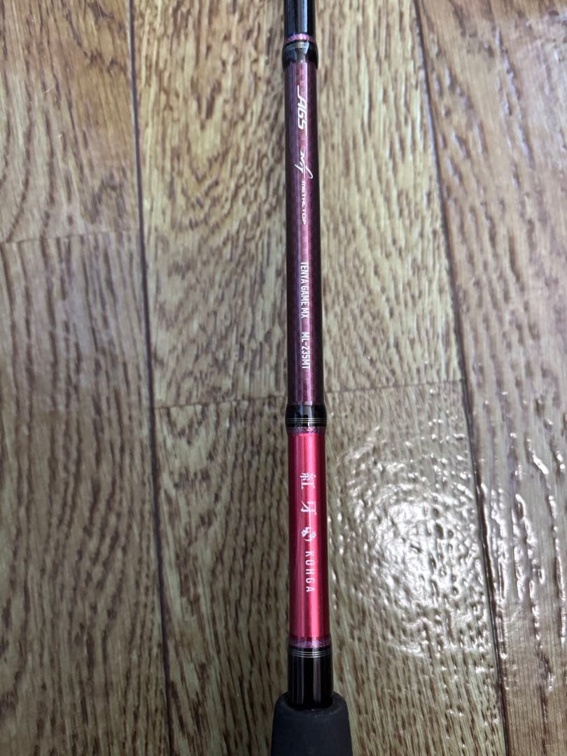 ダイワ テンヤゲーム　紅牙MX ML-235MT