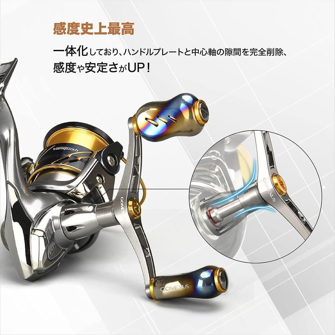 ゴメクサス　ダブルハンドル　98mm シマノ用　シルバー/チタンノブ