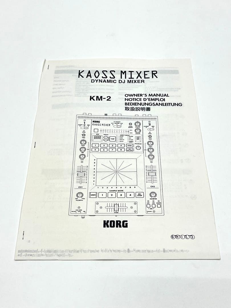 KORG KM-2 KAOSS DJミキサータッチパッド搭載KAOSSPAD内蔵