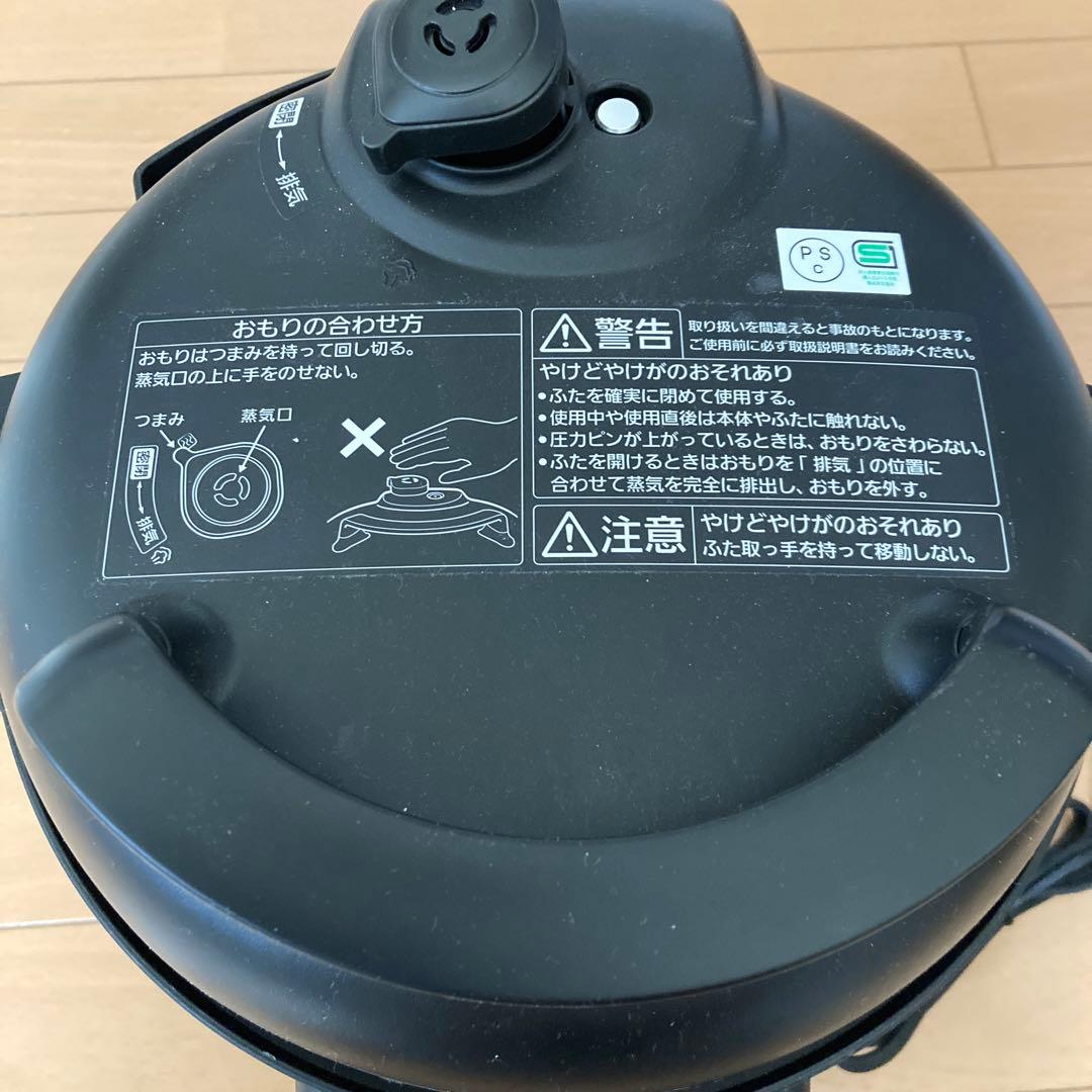 電気圧力鍋★Panasonic SR-MP300-K