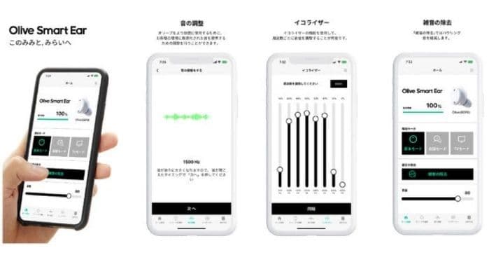 Olive Smart Earオリーブスマートイヤー DHFA2FWJ