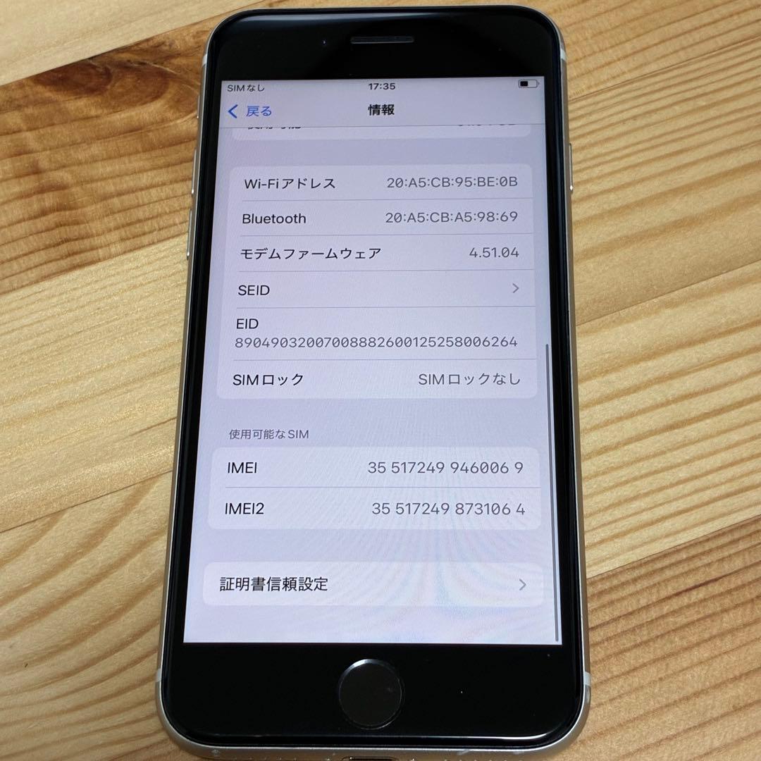 s*☆様 バッテリー新品　iPhoneSE第3世代64GB SIMフリー　美品