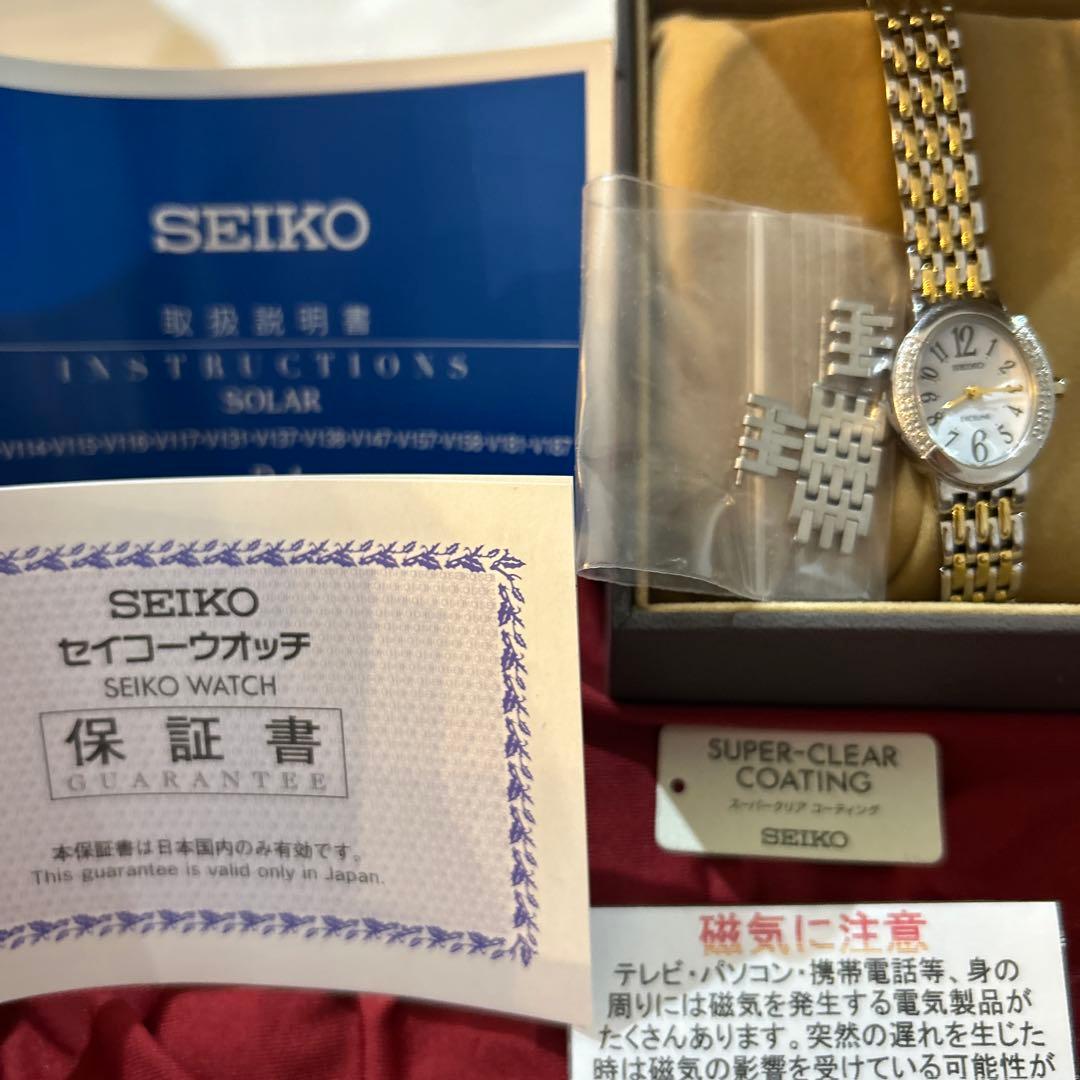 SEIKO EXCELINE ソーラー チタン SWCQ051